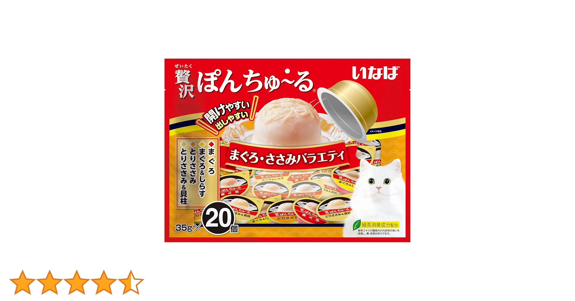 贅沢ぽんちゅーる まぐろささみバラエティ 3袋 チャオプチ バラエティ 10袋 Amazon.co.jp: いなば 贅沢ぽんちゅ~る まぐろ・ささみ